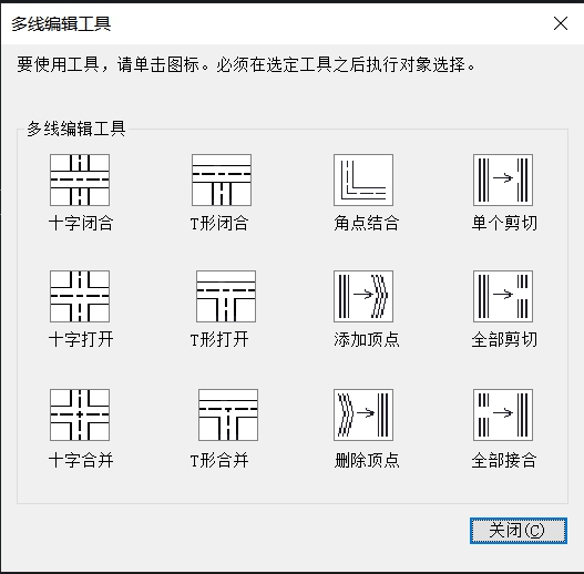 CAD中使用双线的技巧