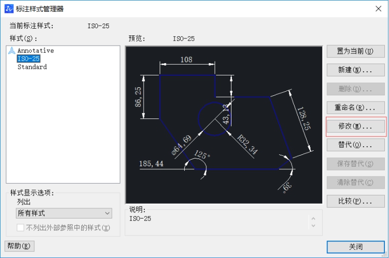 CAD如何调整标注精度